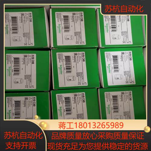 XVB C9B蜂鸣器全新原装30闲置便宜出售
