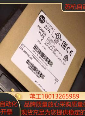 AB变频器22A-a2p3B2P3a4p5b4p5n1
