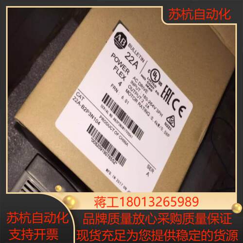 AB变频器22A-a2p3B2P3a4p5b4p5n1