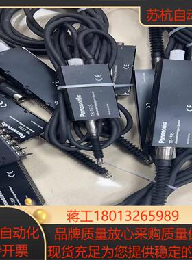 TR-1535 5个  700  TR-1515  2个