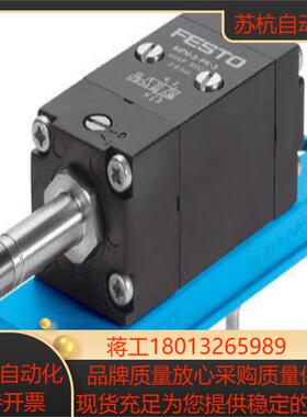 费斯托 FESTO 电磁阀MFH-5-PK-3-L 11546 现货 正品 全新