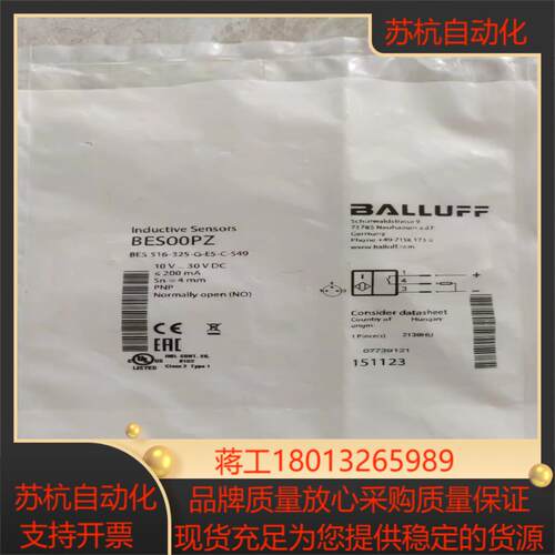 全新原装巴鲁夫BES00PZ
