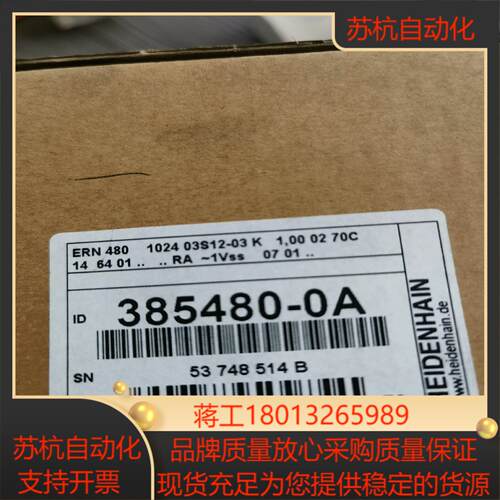 82  海德汉 ern 480 1024  id 38548