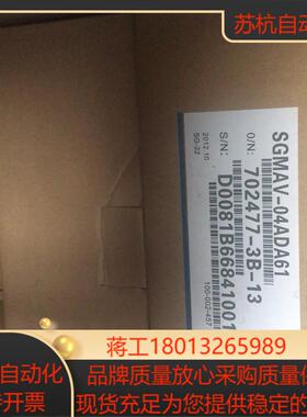 安川电机sgmav-04ada61全新原装正品