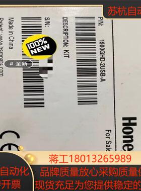 Honeywell 1900GHD-2USB-A全新原装正品