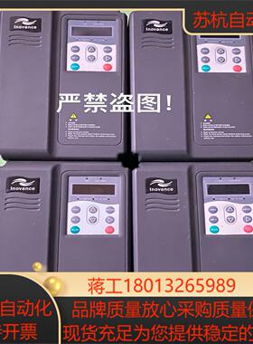 汇川变频器MD280NT55GB75PB55kw