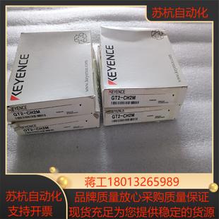 全新基恩士gt2测笔连接电缆型号gt2 ch2m