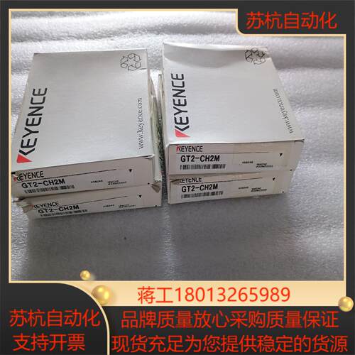 全新基恩士gt2测笔连接电缆型号gt2-ch2m