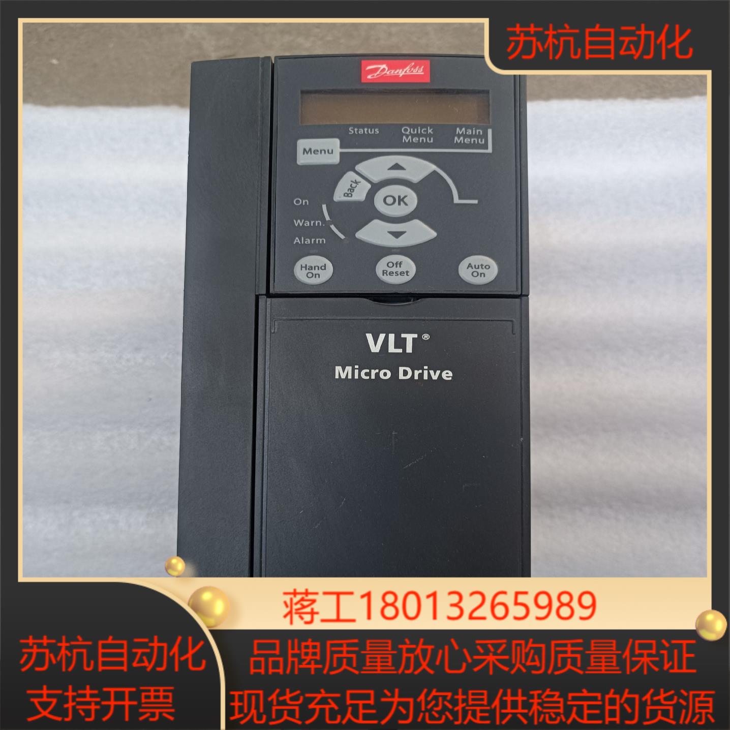 丹佛斯变频器 FC-051P4K0T4E20H3BXCXXX