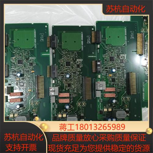 伦茨8200系列变频器主板 CPU15-90kw V001