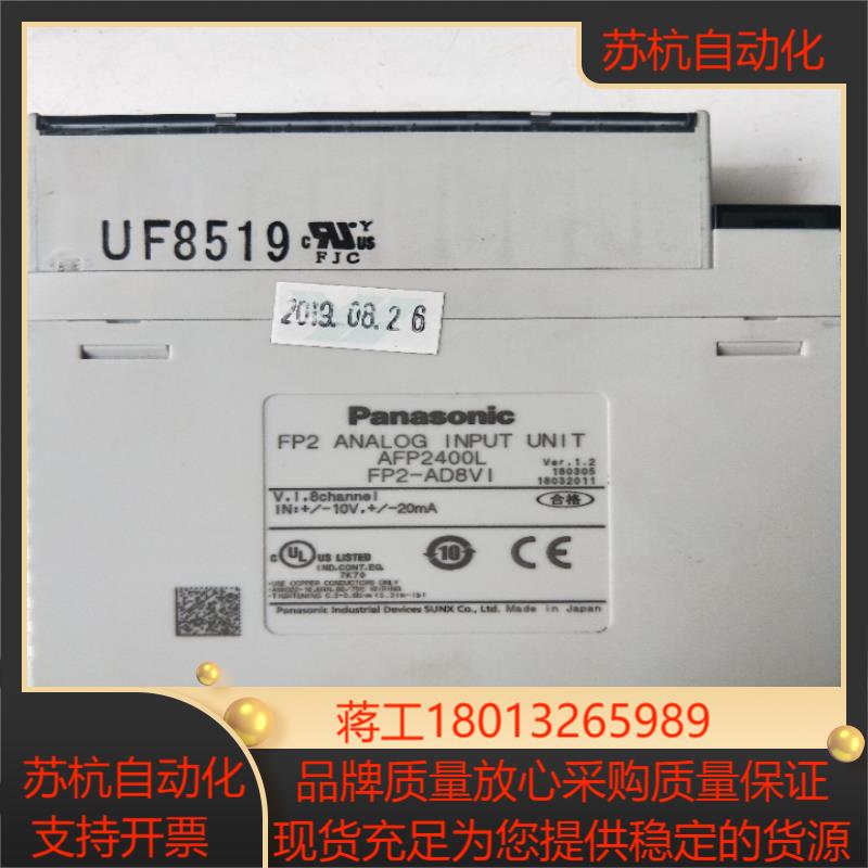 正品  AFP2400L  现货 FP2-AD8VI