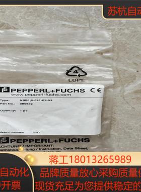NBB15-F41-E2-V3电感式接近开关PF倍加福