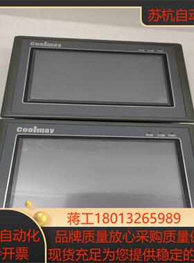 顾美触摸屏EX3G-70H-44MRT-S件功