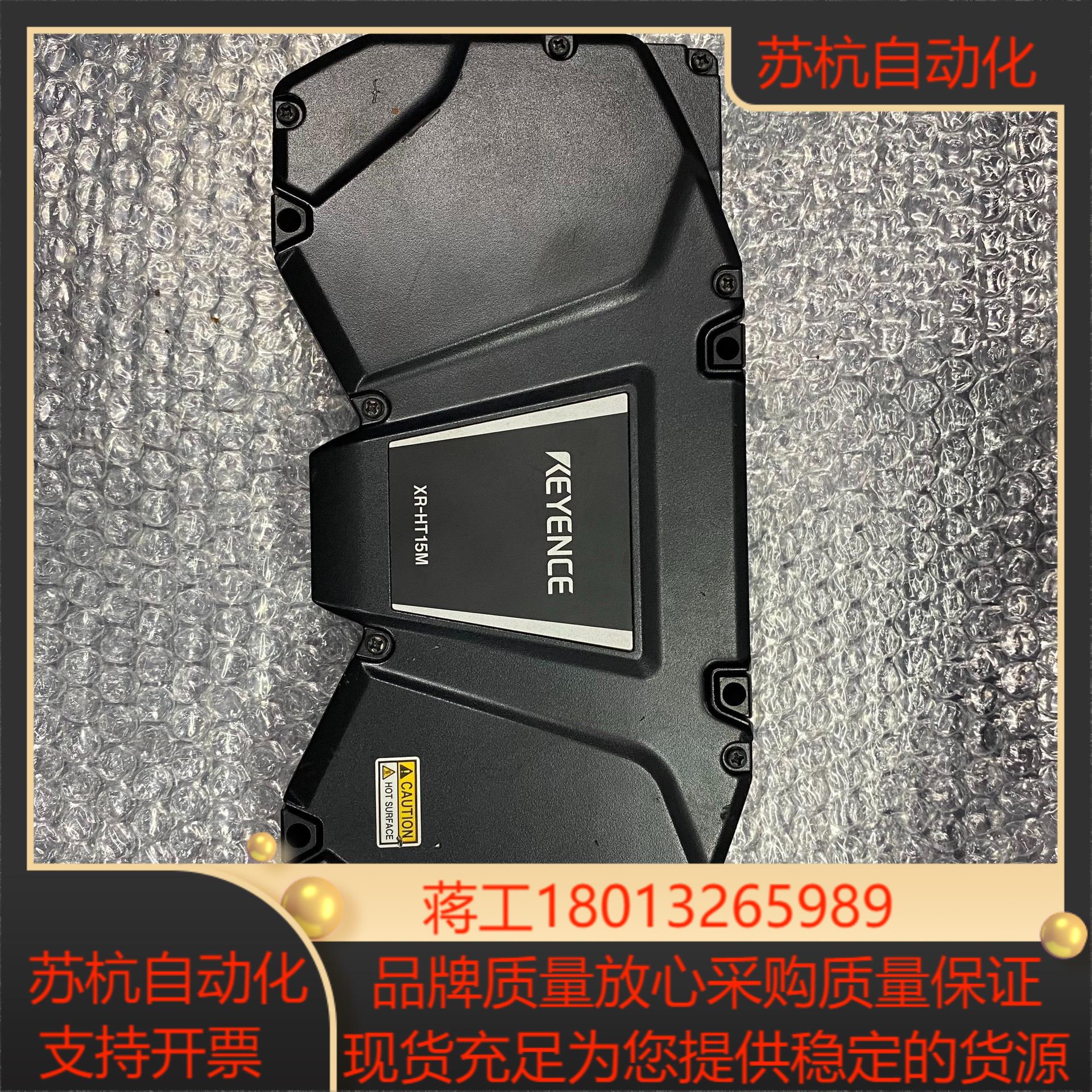 KEYENCE基恩士XR-HT15M激光传感器3D轮廓测量激