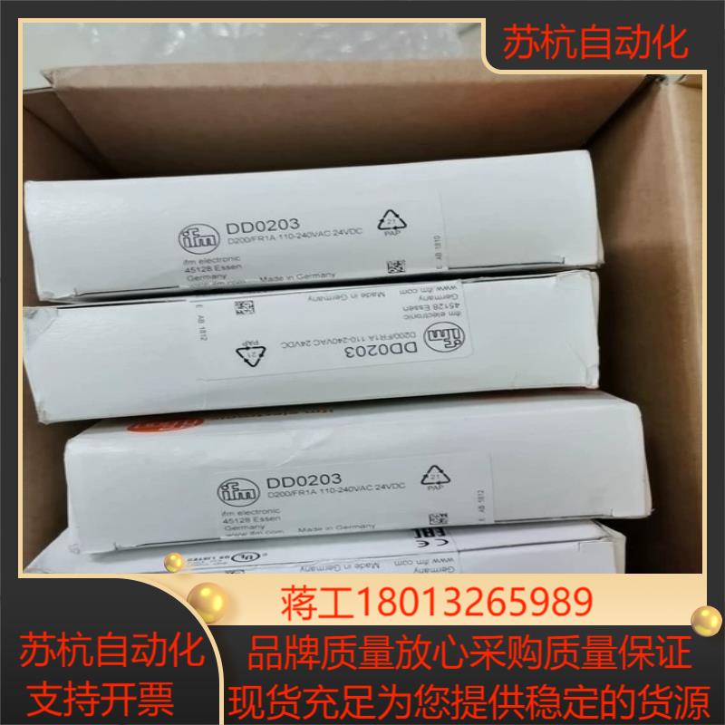 IFM DD0203 DD2503 DD2505 传感器模块原装现货
