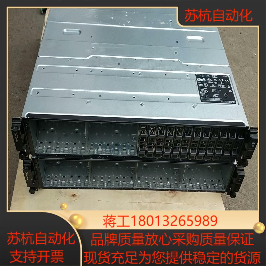 Dell PS4100存储25寸盘  24盘位