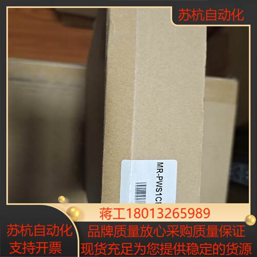 MR-PWS1CBL15M-A2-H        1根