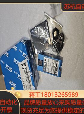 西克WL260-F270全新原装