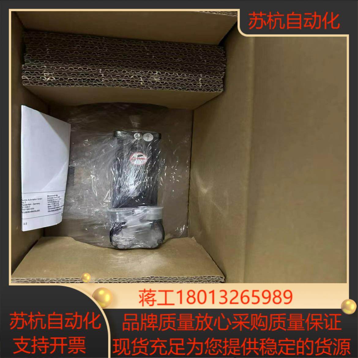 elau伺服电机SH31401P02A2000 SH140