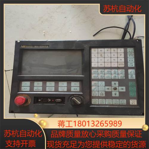 华兴数控系统WA-32XTA实物实拍具体看图不需