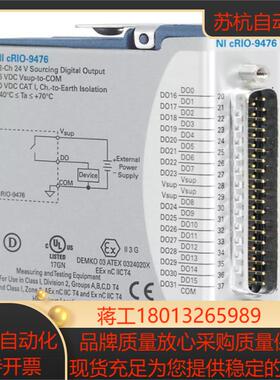NI 9476 源极数字输出模块32通道 779140-01