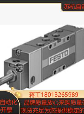 FESTO 费斯托电磁阀 MFH-53B-18-B 30485 现货