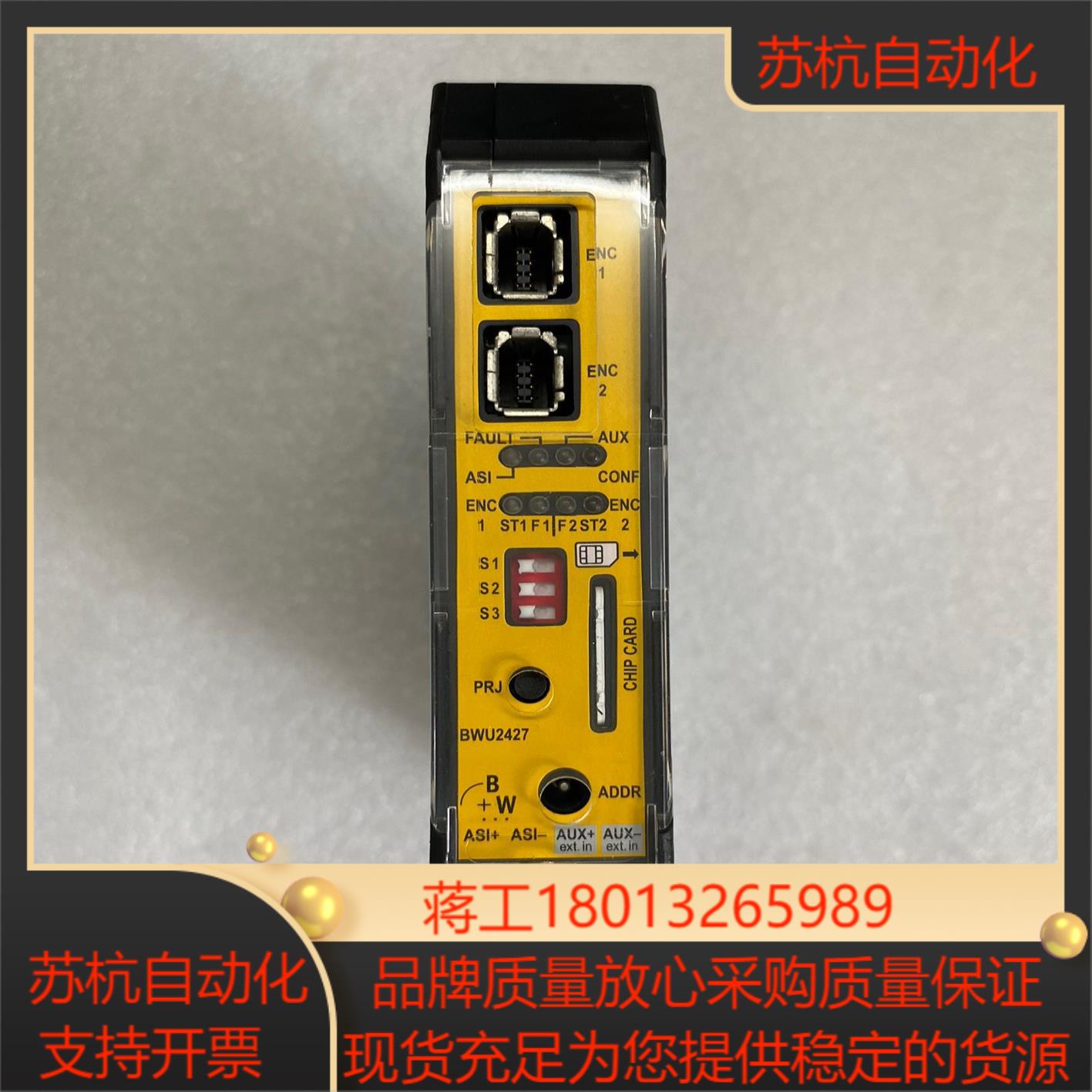BihlWiedemann必威AS-i模块型号BWU24