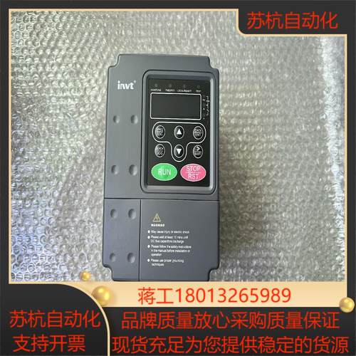 CHF100A-2R2G-4 英威腾变频器22KW