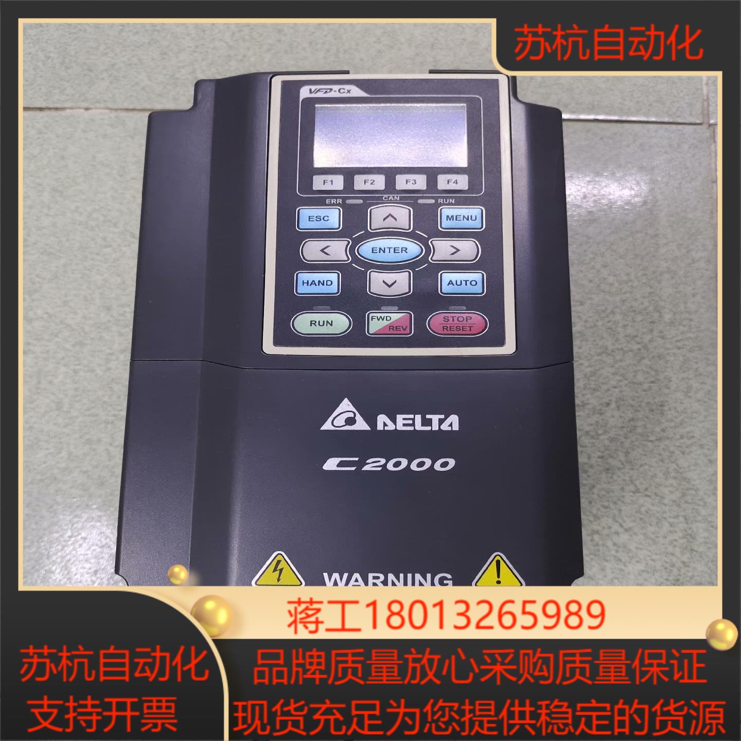 台达VFD022C43A  22kw成色靓功能