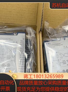 NI-9213模块需要的联系或者发货