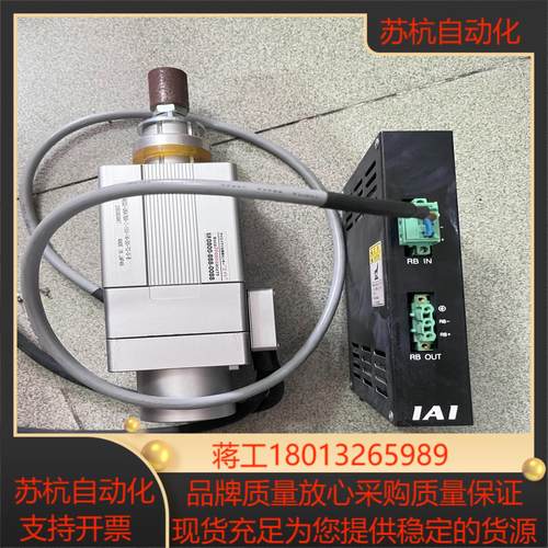 IAI电缸rcs2-sra7bd-i-150-16-50-t