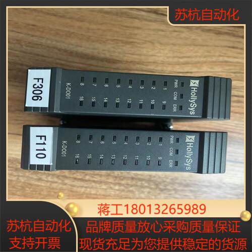 和利时模块 K-DO01 实拍图功能完好5