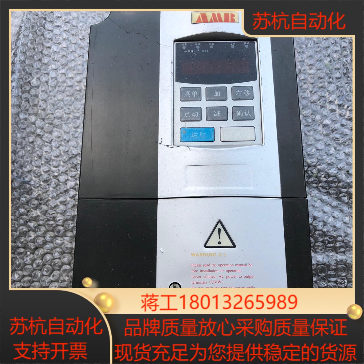 安邦信AM30015kw380v功能好的拆