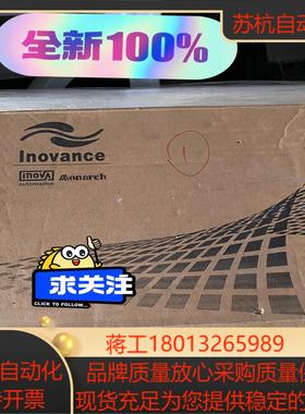 全新原装汇川驱动器 IS620MS5R5I-KNC 货仅