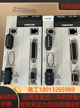 微秒VMMORE驱动器 GSD300-S50S 现货