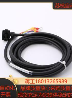 MR-PWCNK2-20M 1 2 3M 5M 10M 15