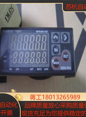 韩荣计数器4-P62A4-P61A4-T6AGF4-P41N