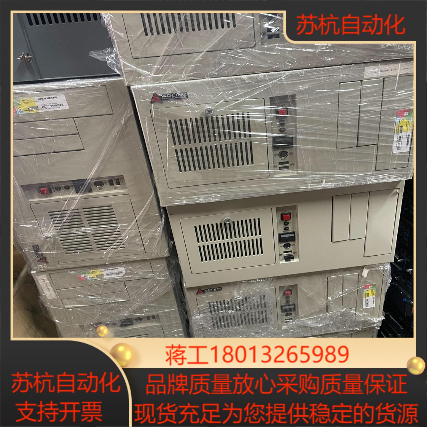 ADLINK凌华工控机双网口工业计算机42C-00045工控