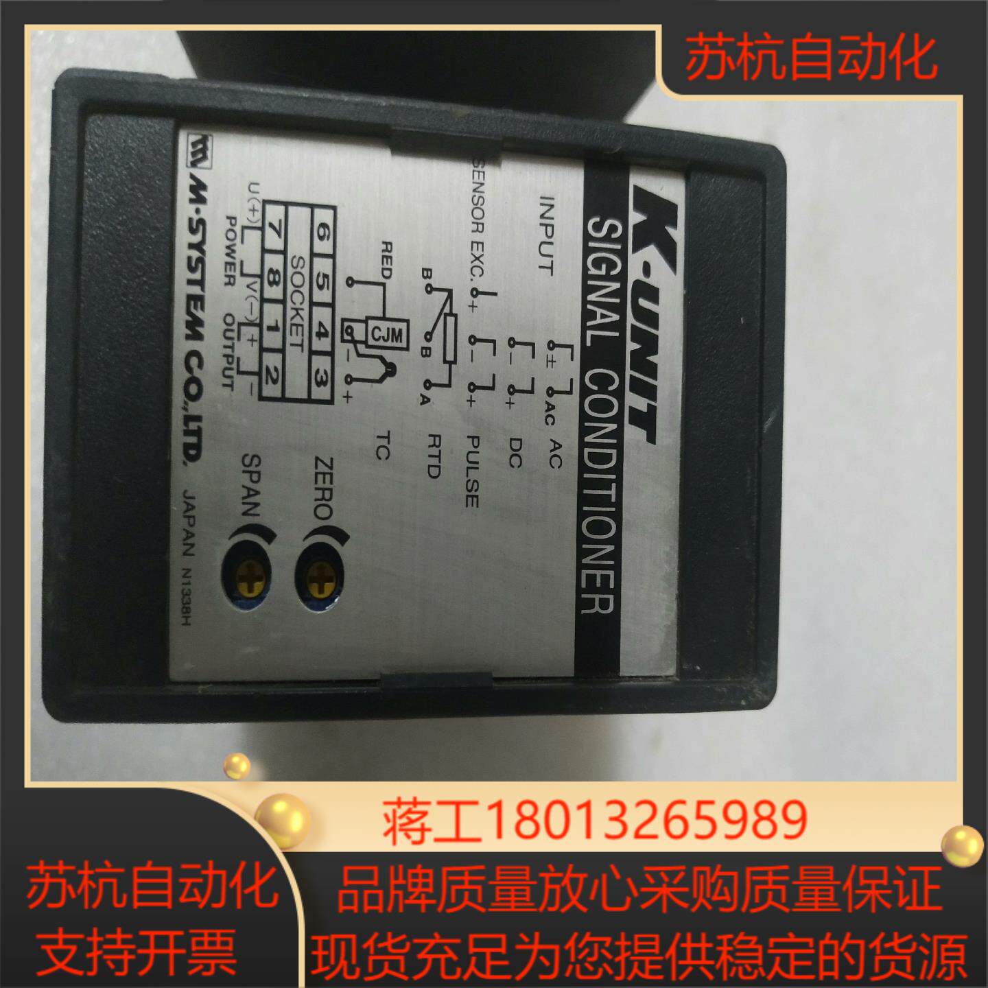 正品爱模KTG-7A-H信号隔离变送器具