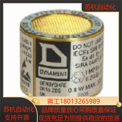 英国Dynament MSHia-PHC5VP 红外CH4甲烷传感器