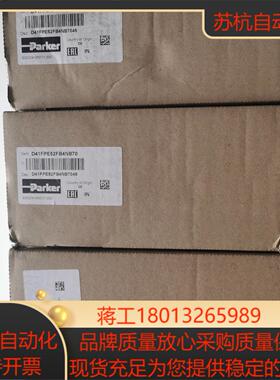 派克D41FPE52FB4NB70全新parker比例阀进
