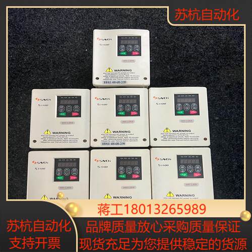 台湾原装三碁变频器 S1100-4T22G 22KW 3