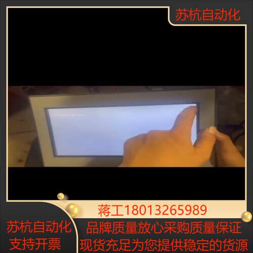 普洛菲斯触摸屏PFX4501WAD GC-4501W 原