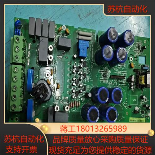 变频器15KW电源驱动板SINT4310C