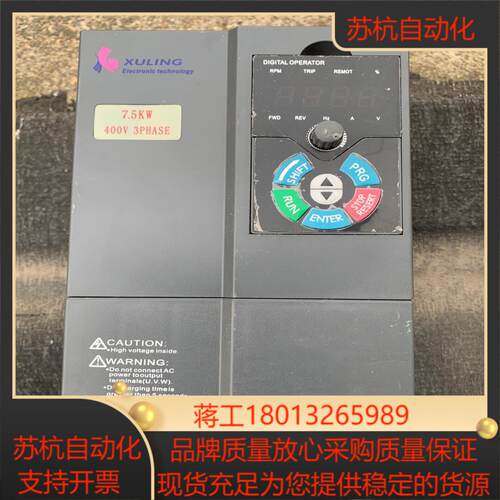 久菱变频器jvg3000 07d543k75kw成色非
