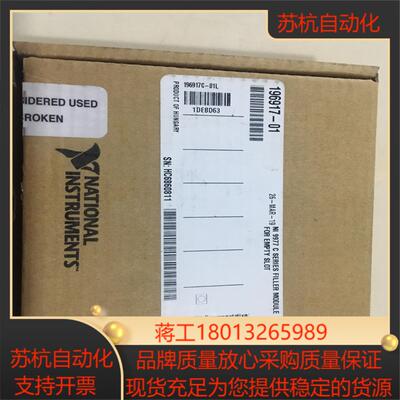 原装正品NI9977 余货全新      的99