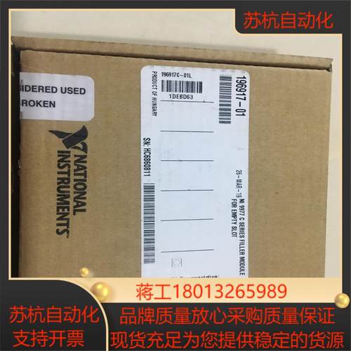 原装正品NI9977 余货全新      的99
