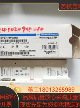 NMP2212全新正品  STBNMP2212  06版 现货