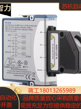 全新NI 9244 783106-01单端模拟输入 电压模块