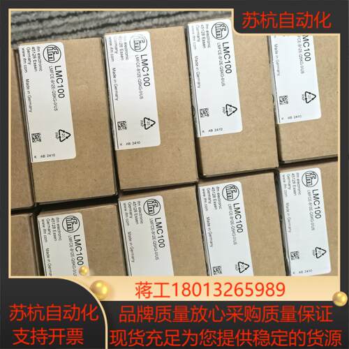 IFM SA2000 预付款